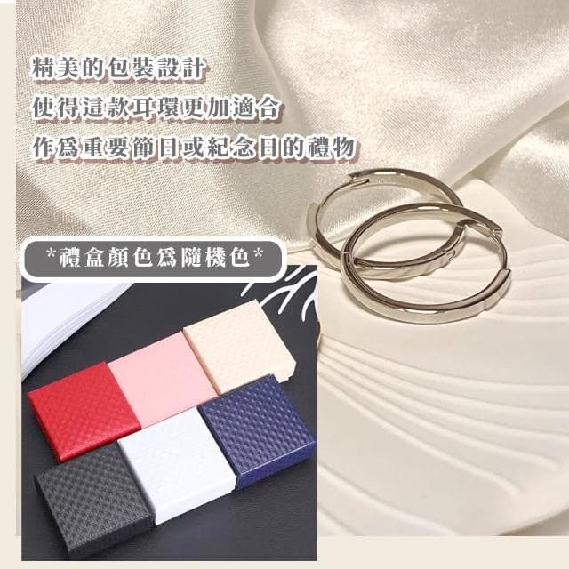 【獨具品味】個性極簡S925純銀圈圈耳環(耳扣 耳飾 耳釘 耳墜 飾品 耳朵配件 造型 穿搭)