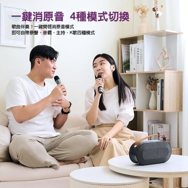 【DA】藍牙KTV音響 雙無線麥克風組(可攜帶/無線藍牙/無線麥克風)