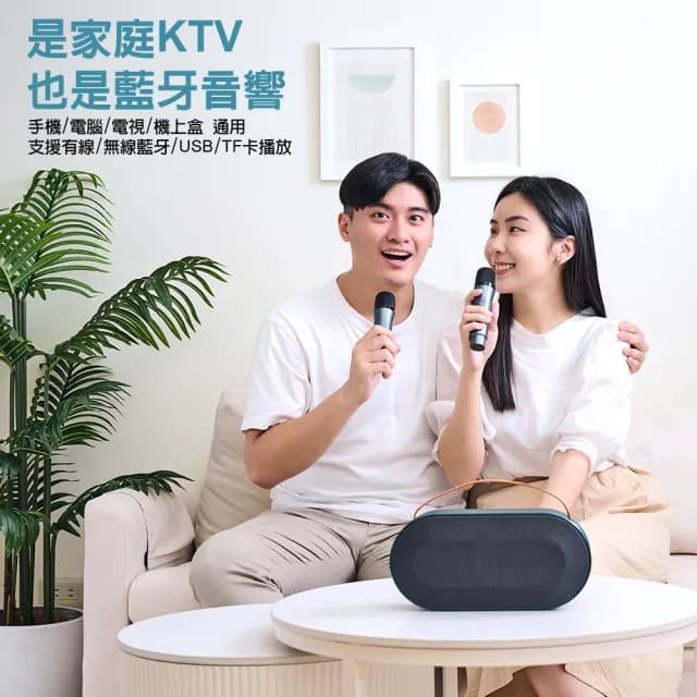 【DA】藍牙KTV音響 雙無線麥克風組(可攜帶/無線藍牙/無線麥克風)