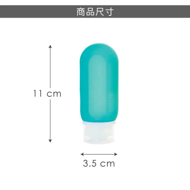 【Travelon】旅行分裝瓶3入 89ml / 沐浴乳 洗髮精 乳液瓶 保養品空瓶 暑假出遊 88父親節禮物