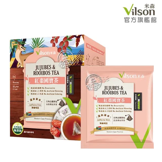 【Vilson米森】紅棗國寶茶4gx8包x1盒