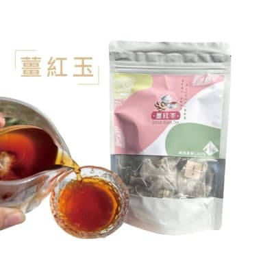 【百年長順】100%薑紅茶(100%台灣薑+紅玉 微微不刺激)