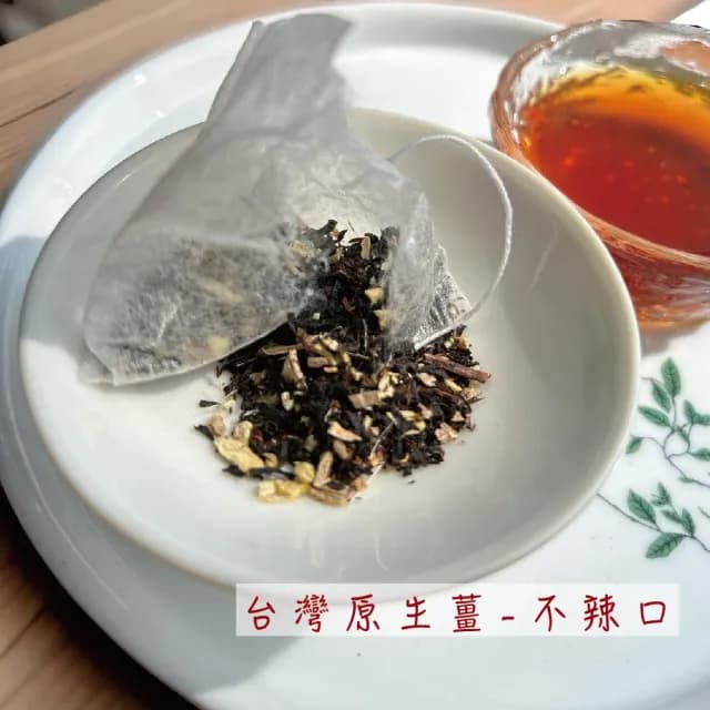 【百年長順】100%薑紅茶(100%台灣薑+紅玉 微微不刺激)