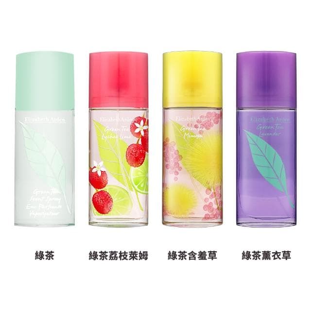 【Elizabeth Arden 伊麗莎白雅頓】綠茶系列淡香水 100ml -多款任選(國際航空版)