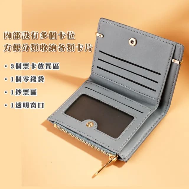 【一手掌握】韓系磨砂質感多卡位拉鍊短夾(零錢包 卡夾包 皮夾 信用卡包 票卡夾 女包