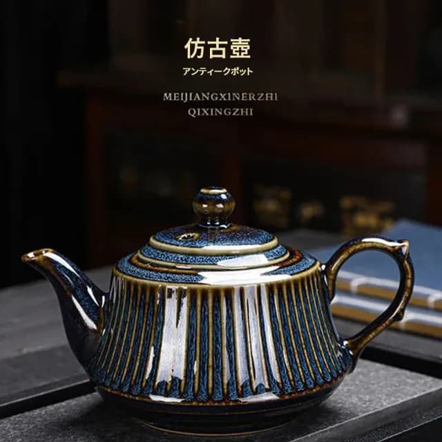 【TEA Dream】日式窯變俐落質感茶具套組(父親節禮物 泡茶工具)