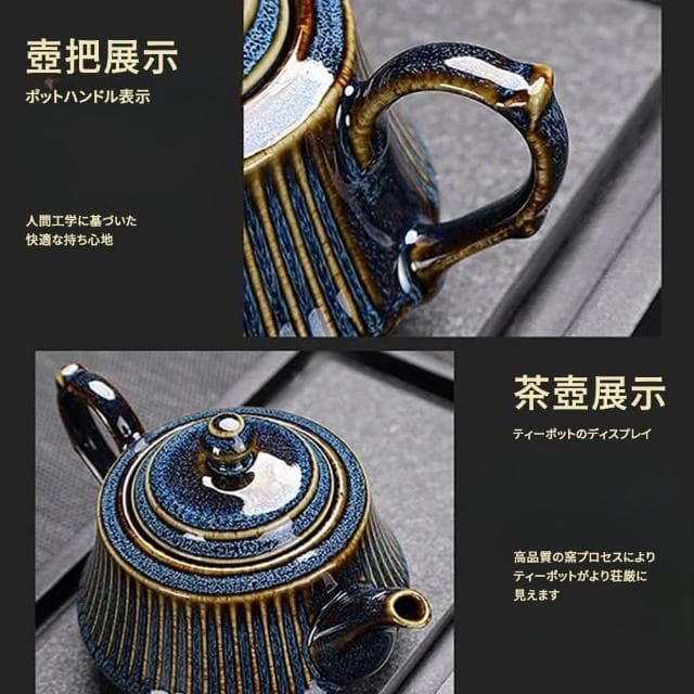 【TEA Dream】日式窯變俐落質感茶具套組(父親節禮物 泡茶工具)