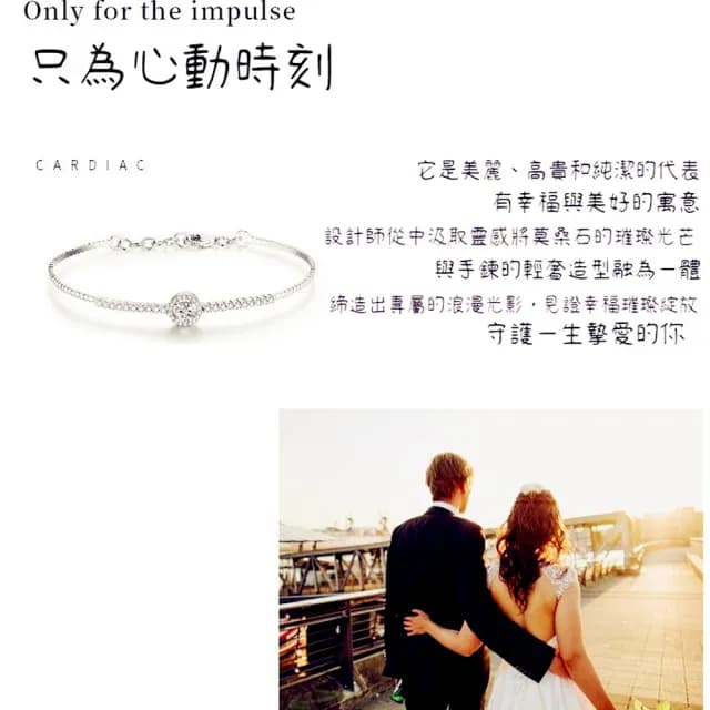 【KT DADA】純銀手鐲 手環 銀手鐲 仿真鑽石手鐲 純銀手環 飾品 手飾 韓國飾品 女孩禮物 女朋友生日禮物