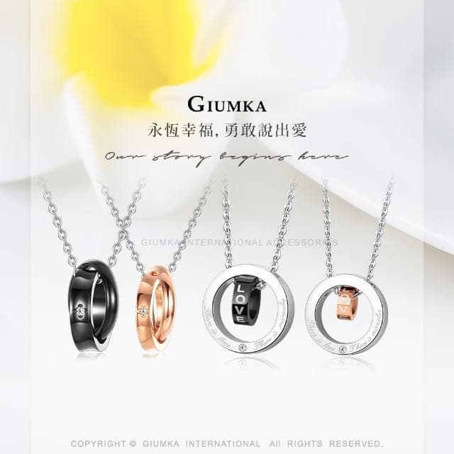 【GIUMKA】情侶手鍊．對鍊．多款任選(情人節禮物)