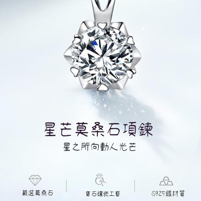 【MoonDy】項鍊 項鍊女 S925純銀項鍊 情侶項鍊 情人節禮物 鑽石項鍊 女生項鍊 簍空項鍊 造型項鍊 羽毛項鍊