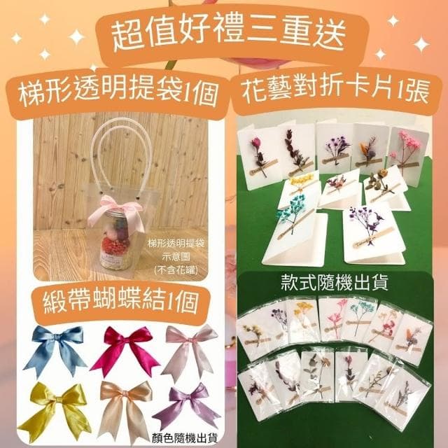 【A-ONE 匯旺】碎冰藍玫瑰花罐 畢業禮物 通草花 索拉花 永生花 乾燥花瓶 婚禮情人禮物
