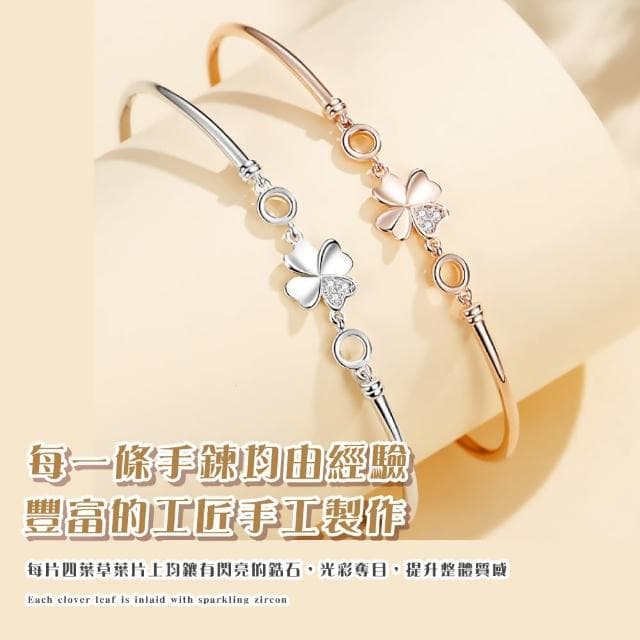 【開運飾品】韓版美拉德925純銀四葉草鑲鑽手鍊(生日禮物 情人節 幸運手環 手鐲 手鏈 女生飾品)