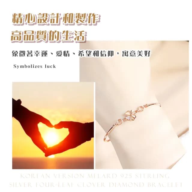【開運飾品】韓版美拉德925純銀四葉草鑲鑽手鍊(生日禮物 情人節 幸運手環 手鐲 手鏈 女生飾品)