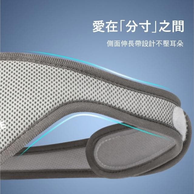 【Gabor】3D立體可調換遮光眼罩 舒壓睡眠眼罩 出差/旅行便攜眼罩 交換禮物