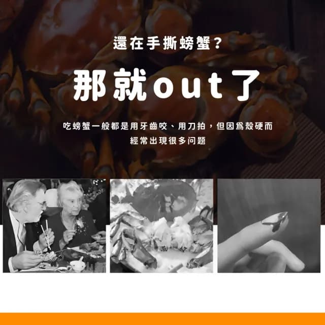 【蟹鬥】豪華版304不鏽鋼吃蟹工具6件套-附收納盒(大閘蟹 蟹針 蟹夾 螃蟹鉗 蟹勺 蟹剪 挖勺子 餐具)