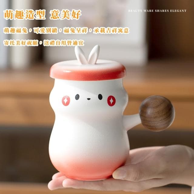 【質感禮物】兔子茶杯2件套禮盒裝(陶瓷杯 過濾芯 濾網 茶壺 商務杯 快客杯 茶器 功夫茶具 旅行)
