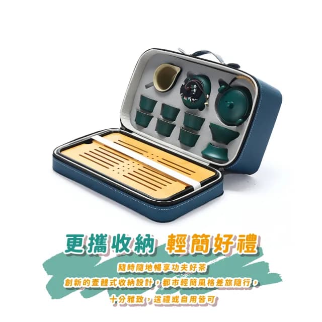 【一方茶席】日式陶瓷茶杯14件套-附防撞箱(商務杯 茶壺 茶罐 茶巾 茶夾 收納包 茶盤 功夫茶具 旅行泡茶)