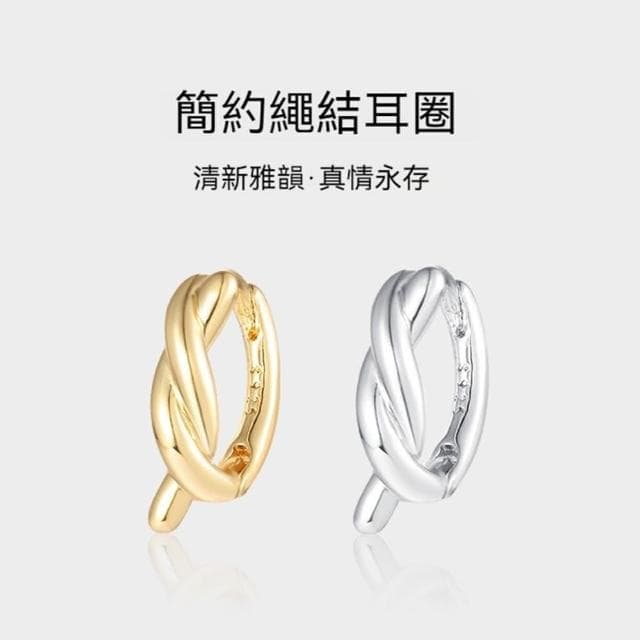 【LEESA】925純銀耳環\圈圈耳環\易扣式耳環\抗過敏耳環\女孩生日禮物\女友禮物\小禮物