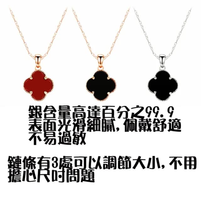 【MoonDy】包包 項鍊 純銀項鍊 飾品 女生項鍊 項鏈女 精品項鍊 瑪腦項鏈 四葉草項鍊 女朋友生日禮物