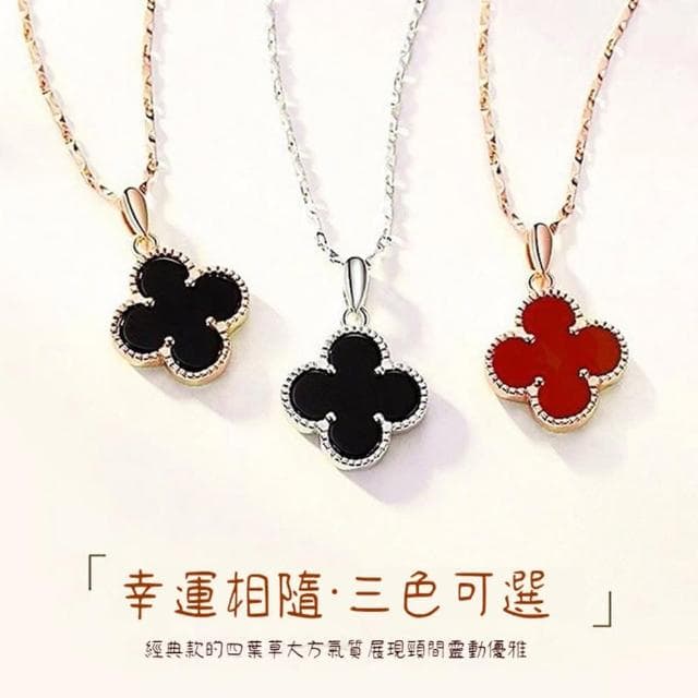 【MoonDy】包包 項鍊 純銀項鍊 飾品 女生項鍊 項鏈女 精品項鍊 瑪腦項鏈 四葉草項鍊 女朋友生日禮物