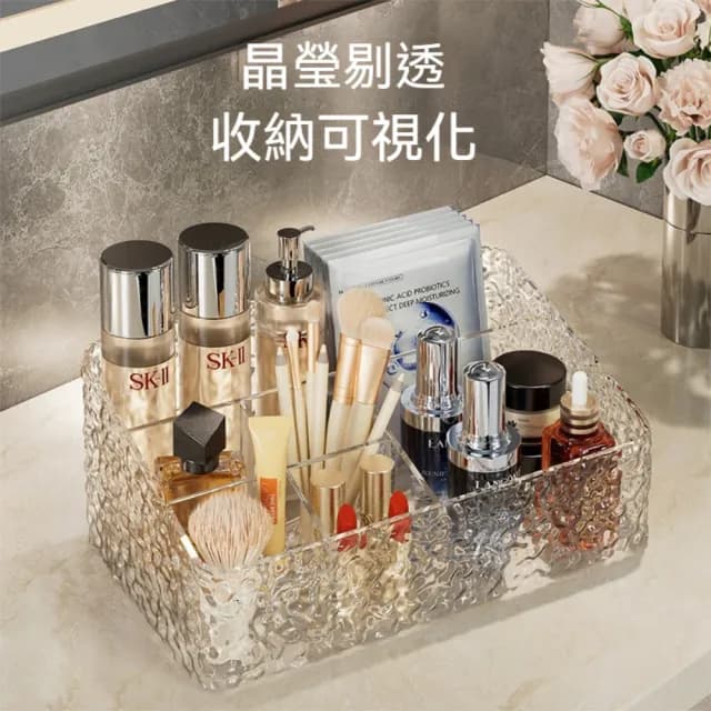 【茉家】專櫃級材質流冰花紋保養品收納盒(1入)