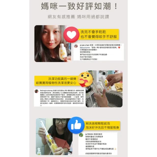 【Piyo Piyo 黃色小鴨】奶瓶清潔劑補充包組(1000ml+800ml 蔬果 玩具 洗碗 洗手 嬰幼兒童餐具)