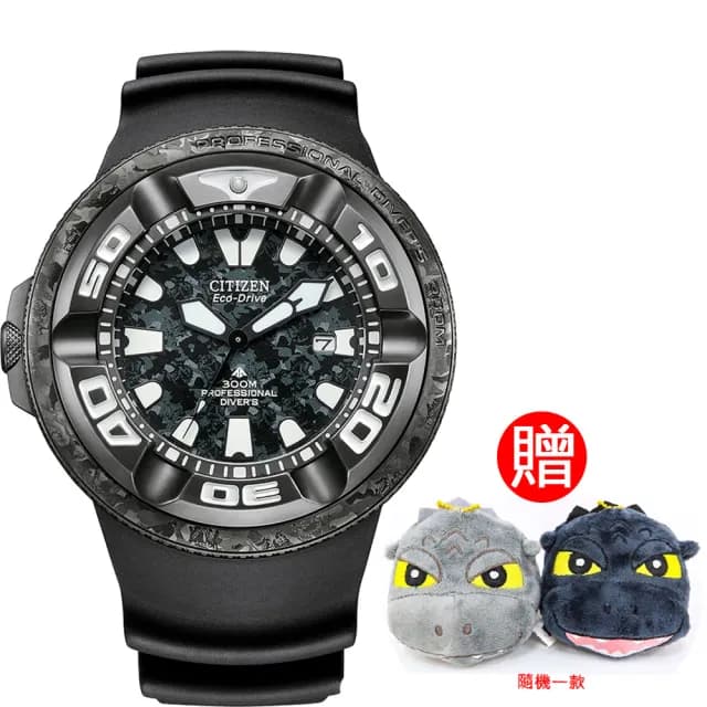 【CITIZEN 星辰】哥斯拉 限量聯名錶 PROMASTER 光動能 300米潛水手錶 禮物 推薦(BJ8056-01E)