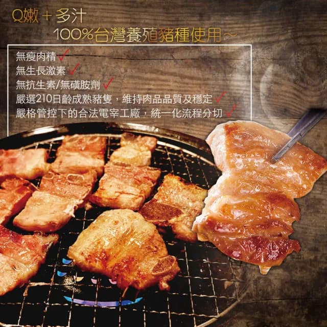 【約克街肉舖】經典韓式燒肉全套組(1.3kg/組_中秋烤肉/露營燒烤)