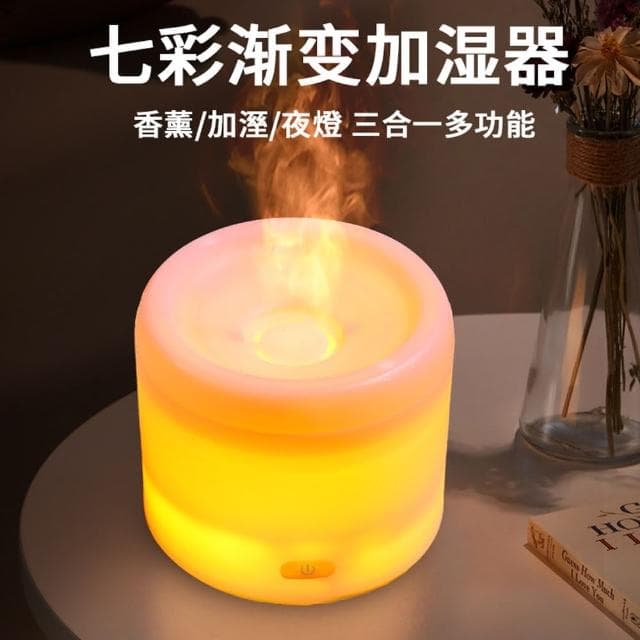 【MUAN】A17七彩漸變加濕器 自動加濕香薰機 精油香氛機(加濕器 擴香儀 霧化機 精油香薰)