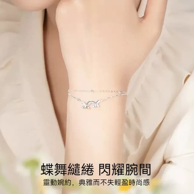 【KT DADA】情人節禮物 包包 可愛手鍊 手飾 手鍊女 純銀手鍊 手鏈 銀手環 雙層手鍊 蝴蝶手鍊 小眾手鍊 閨蜜