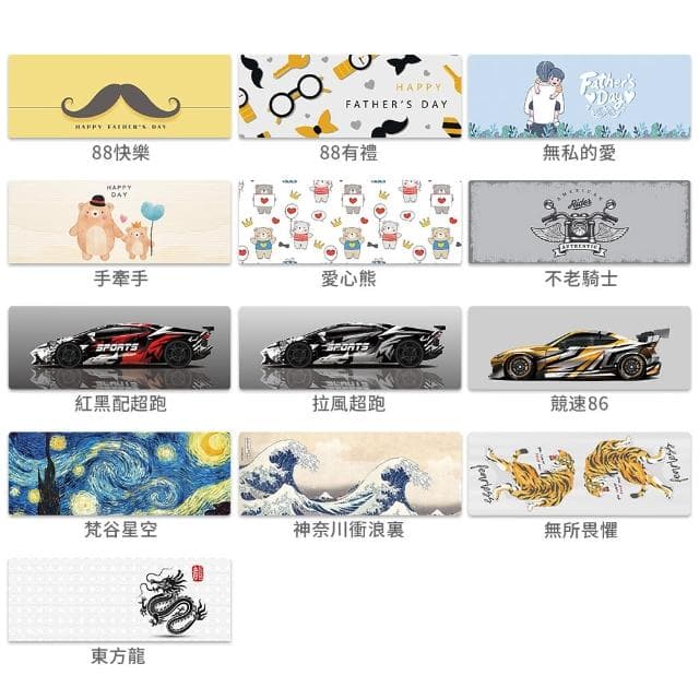 【半島良品】高質感爸爸節禮物皮革墊-買1送1(腳踏墊 門口 減壓墊 父親節禮物 88節)