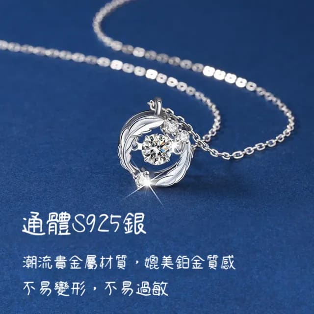 【LEEHER】S925純銀/閨蜜項鍊/女生項鍊/送禮/生日禮物/項鍊/純銀項鍊/星芒項鍊/鋯石項鍊/單鋯項
