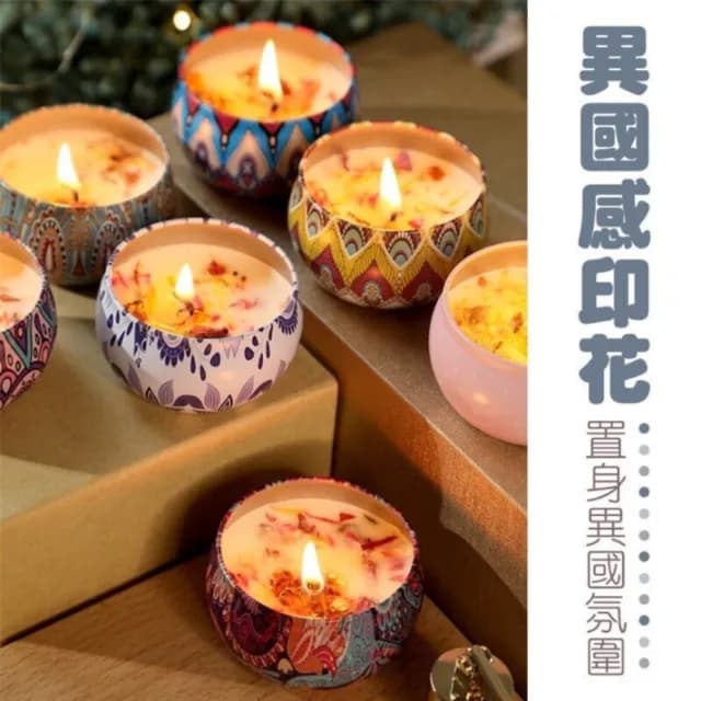 白桃烏龍味異國風情鐵盒香薰蠟燭(聖誕禮物 生日禮物 情人禮物)