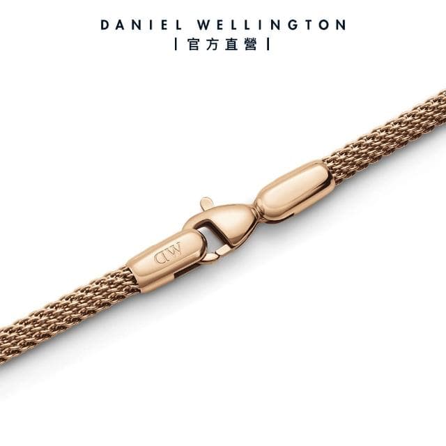 【Daniel Wellington】DW Mesh bracelet 2.8mm 環扣手鍊(五色 DW00400683)