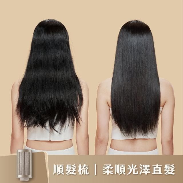 【Dreame 追覓科技】AirStyle多功能造型器(1機5用 速乾、捲髮、蓬鬆、順滑、抗毛躁)