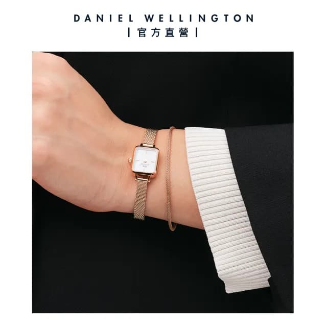 【Daniel Wellington】DW Mesh bracelet 1.8mm 環扣手鍊(三色 DW00400670)