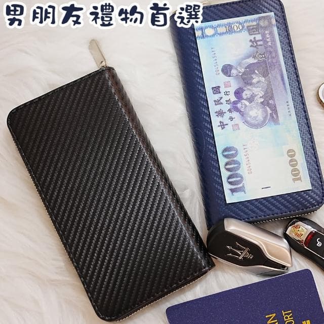 【MoonDy】母親節禮物 男朋友禮物 皮包 長夾 皮夾 錢包女 錢包男 手機錢包 碳纖維長夾 男士錢包 拉鏈長夾