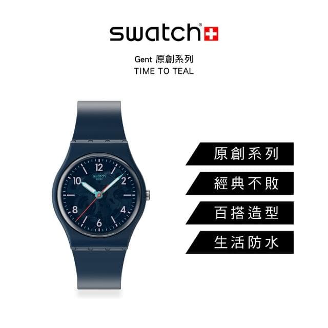 【SWATCH】Gent 原創系列手錶 TIME TO TEAL 沉穩藍 男錶 女錶 手錶 瑞士錶 錶(34mm)
