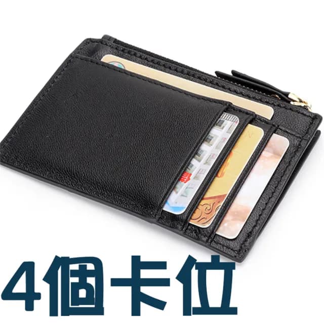 【MoonDy】雙11 包包 錢包 皮包 小卡包 小羊皮錢包 男皮包 卡夾零錢包  小錢包 小錢包