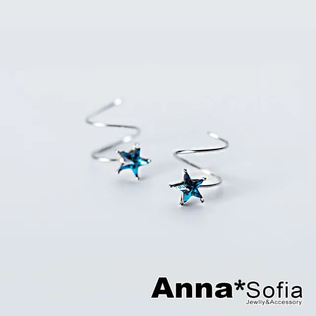 【AnnaSofia】925純銀針耳針耳環-藍晶星螺旋線 現貨 送禮(銀系) - momo購物網 - 好評推薦 -