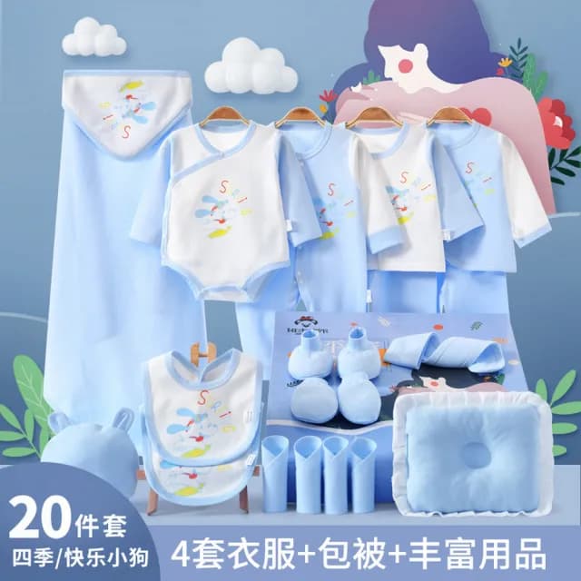 【BRIGA sjxjl005】BRIGA sjxjl005新生兒初生禮盒寶寶用品純棉套裝送禮滿月見面禮物(sjxjl005)