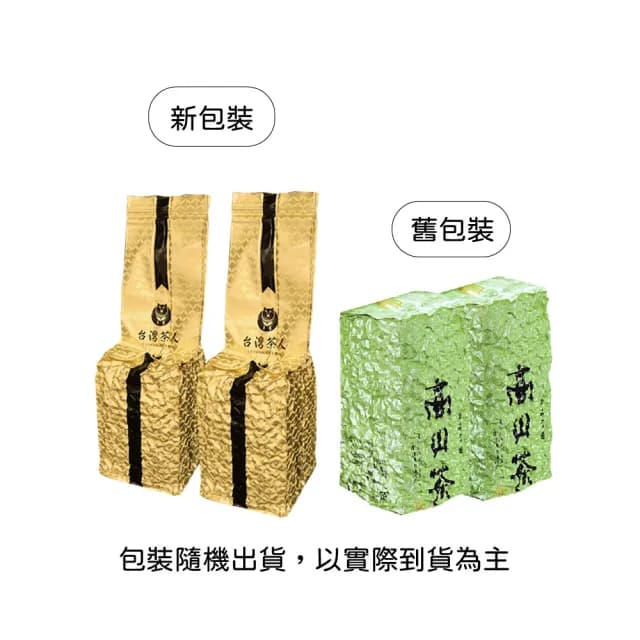 【台灣茶人】阿里山風味烏龍茶葉150gx12包(3斤)