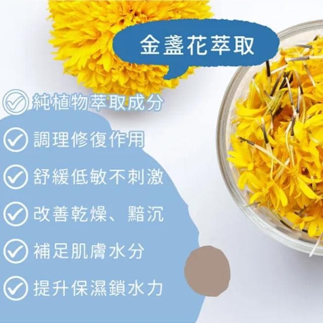【沐心心】低敏保濕乳液-藍色蝸牛250mlx1(經典寶貝/嬰兒潤膚乳/寶寶乳液)