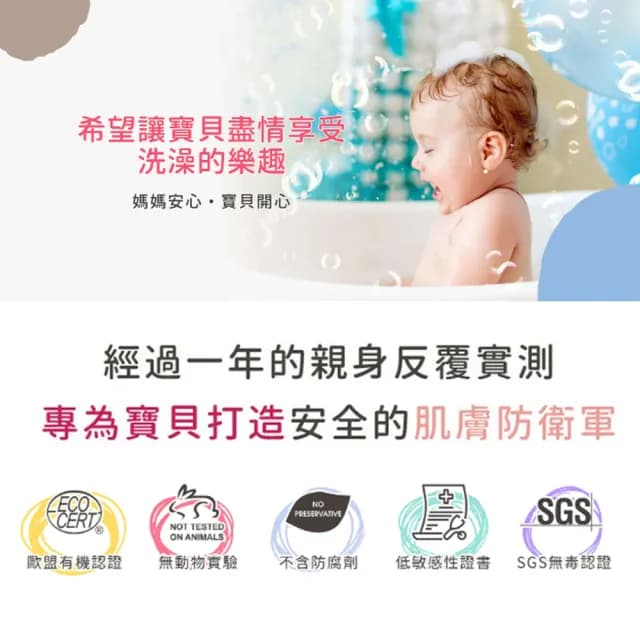 【沐心心】低敏保濕乳液-粉紅蝸牛250mlx1(愛麗絲仙境/嬰兒潤膚乳/寶寶乳液)