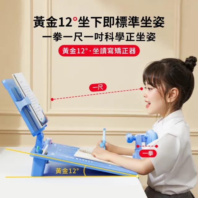 【YUNMI】貓太子 兒童學習用坐姿輔助器 多功能閱讀書架 開學禮物/交換禮物(護頸 防低頭寫作業)