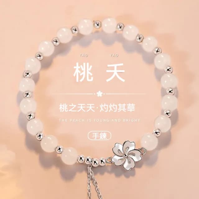 【LEESA】情人節禮物 七夕 玉手鍊\天然石手鍊\手環\串珠手鍊\女生飾品\招財手鍊\平安手鍊\純銀手鍊\銀飾手