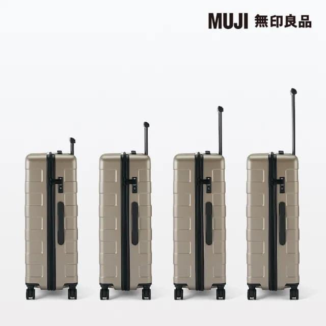 【MUJI 無印良品】四輪硬殼止滑拉桿箱75L