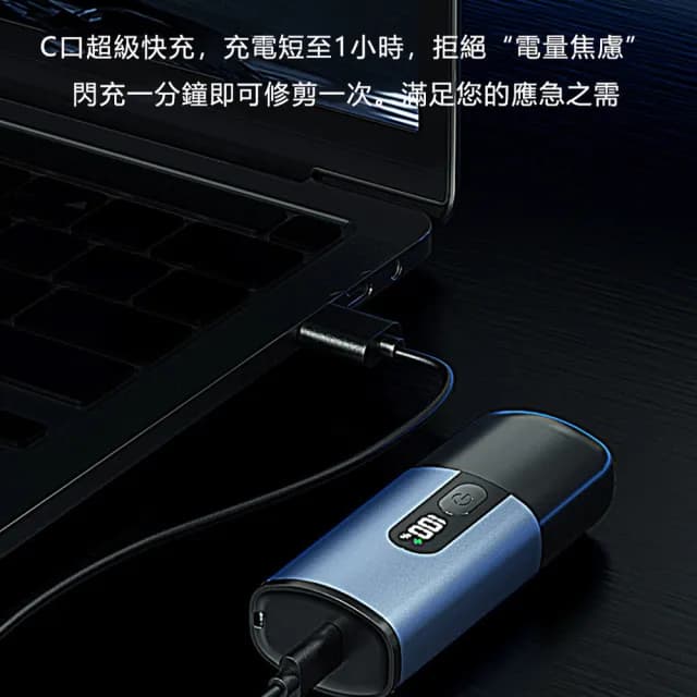 【伊德萊斯】電動鼻毛修剪器 防夾毛電動鼻毛刀 數顯剃鼻毛器(電動鼻毛剪 鼻毛機 修鼻毛 交換禮物)