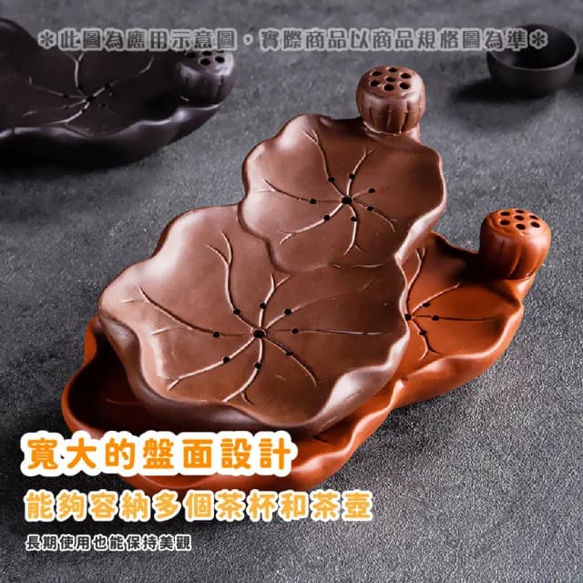 【匠心造器】中式家用紫砂陶瓷蓮花泡茶盤(茶托 瀝水盤 托盤 防滑墊 茶具 墊茶壺 茶杯 茶台 茶道)