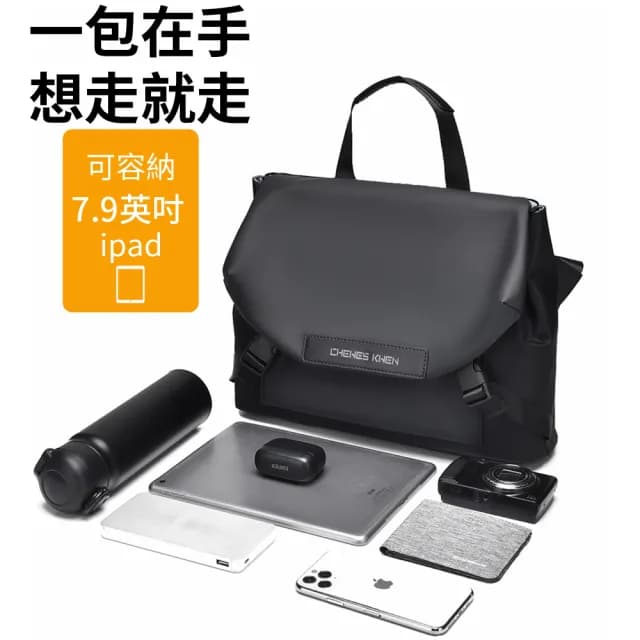 【Chewes Kwen】父親節禮物 男士單肩斜跨側背包 防潑水戶外休閒郵差包 通勤公事斜挎包 單肩包/運動腰包(防